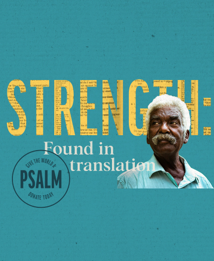 portrait of man with Strength: Found in translation title